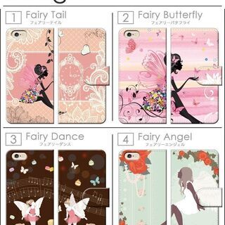 【新品】【全20種類】【日本全国郵送相談可】iPhone Android 全機種対応 手帳ケース レザー フェアリーテイル かわいい オシャレの画像