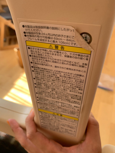 コンビ　ハンズフリーゲート