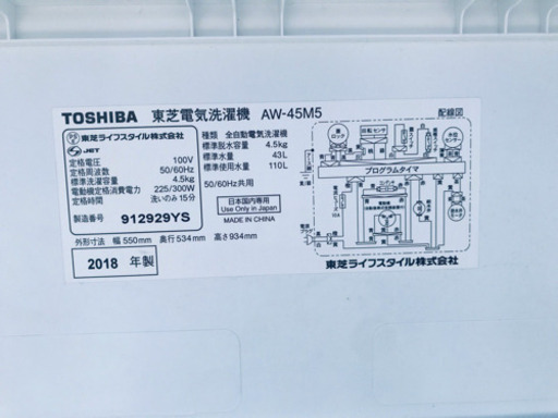 ★送料設置無料★高年式✨✨洗濯機/冷蔵庫 ✨✨