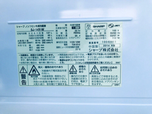 洗濯機/冷蔵庫★安心安全セット♬大特価！！