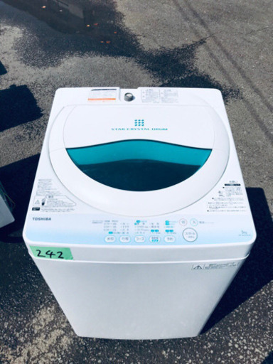 新生活家電✨✨冷蔵庫/洗濯機！！一人暮らし必見★