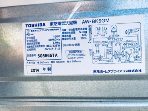 新生活家電✨✨冷蔵庫/洗濯機！！一人暮らし必見★