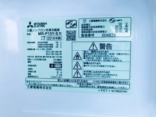 冷蔵庫/洗濯機 ★★本日限定！！激安日本一♪♪