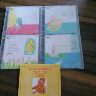 子育てDVD　値下げしました!