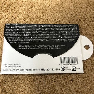 ウイルスリムーバーの画像