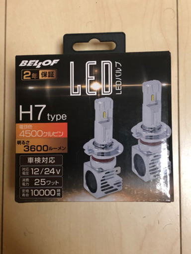 家具 BELLOF LED