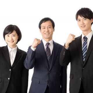 【あなたの確実なキャリアアップを全力支援！】業界未経験者大歓迎の...