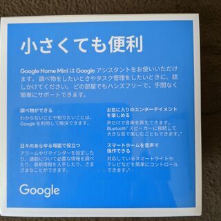 google Home Mini 「新品未開封品」の画像