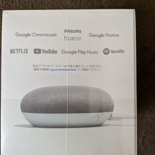 google Home Mini 「新品未開封品」の画像
