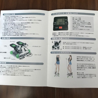 ステッパーの画像