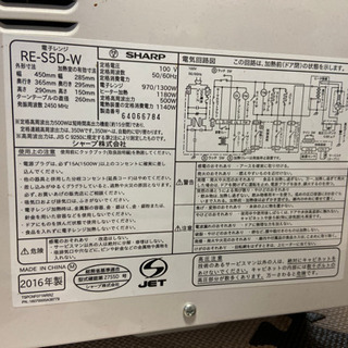 オーブンレンジ 無料でお引き取り頂ける方の画像