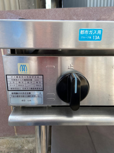 ?激安 最安値 オススメ‼️AIHO アイホー 3口ガステーブルコンロ AXY-12603T?