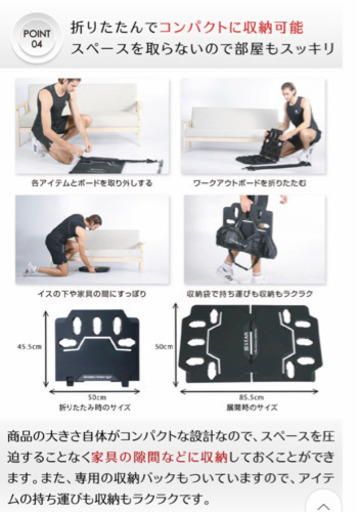 商談中　ほぼ未使用品　値下げしました〈40種類以上の本格トレーニングができる〉
