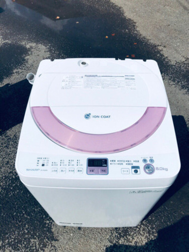 生活応援セール⭐️冷蔵庫/洗濯機！！激安日本一♪♪