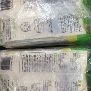 家庭菜園用若しくは清掃用手袋２０枚Ｓ& L　新品