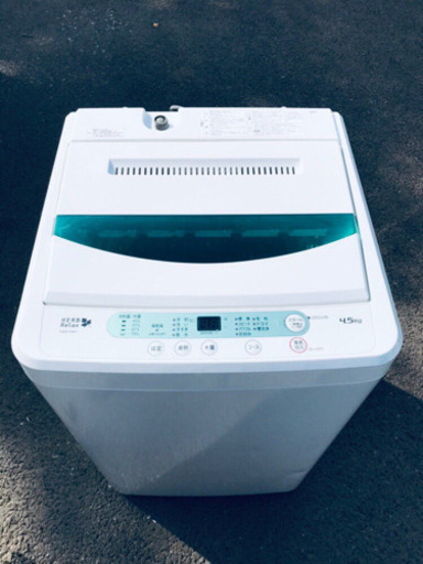 高年式！冷蔵庫/洗濯機！！在庫処分★売上NO,1✨✨