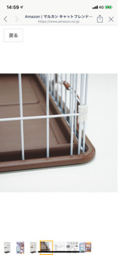 猫用ケージ　新品未使用品
