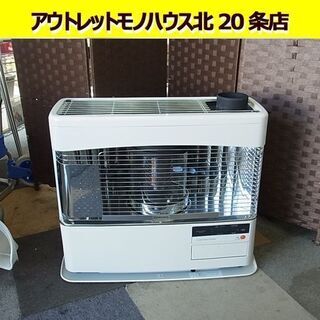 値下げ! 1シーズン使用!  2019年製 煙突ストーブ コロナ SV-70BSJ 木造～18畳 暖房出力7.00kW コンクリート～29畳 ポット式輻射 煙突式ストーブ CORONA 札幌 北20条店