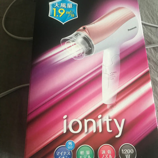 【土曜日まで】　ヘアードライヤー イオニティ 軽量タイプ ペールピンク