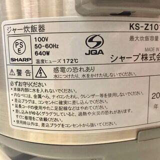 【中古】SHARP シャープ　炊飯器　2,000円の画像