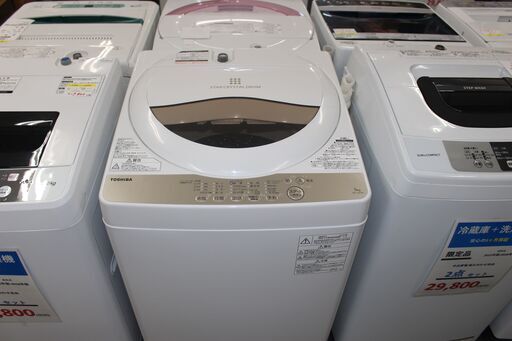 「未使用」東芝 TOSHIBA 洗濯機 5G8 20年製★特別価格★配送・設置無料★引取歓迎！