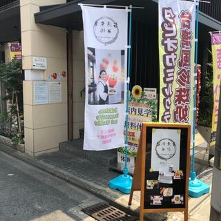 ホールのお手伝いさん募集です。