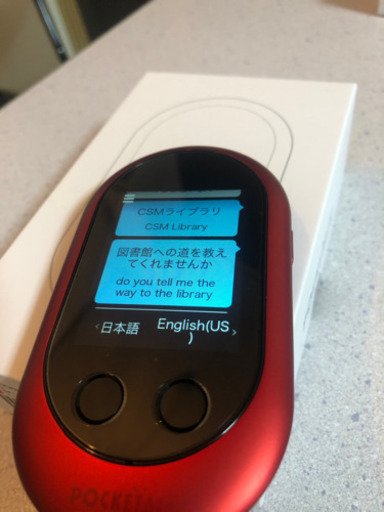 ポケトークW 
