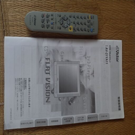 Victor AV-21YA11 ブラウン管テレビ　2004年式　通電OK Victor AV-21YA11 ブラウン管テレビ 2004年式 通電OK - メルカリ