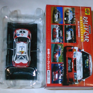 CM's 三菱 カリスマ GT 1998 カタルーニャの画像