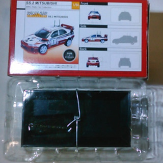 CM's 三菱 カリスマ GT 1998 カタルーニャの画像