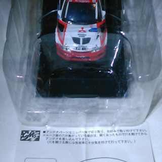 CM's 三菱 カリスマ GT 1998 カタルーニャの画像