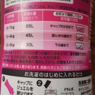 レノア オードリュクス アロマジュエルの画像