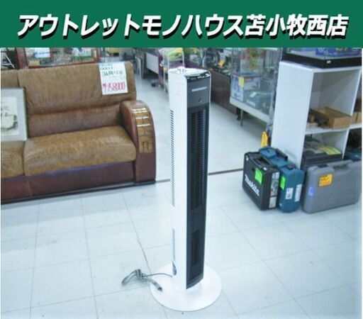 コイズミ 送風機能付き ファンヒーター2016年製 KHF-12767 温風機 扇風機 ホワイト 苫小牧西店