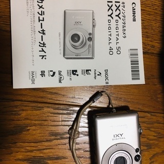 【美品】キャノンデジタルカメラ　ixy digital 50 新品SDカード付きの画像