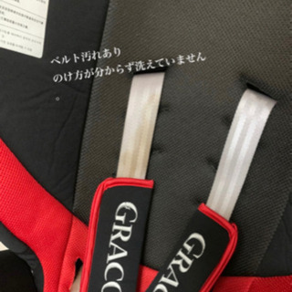 再値下げ！クリーニング完了！グレコ　チャイルドシート　グレコG-FIX  ISOFIXの画像
