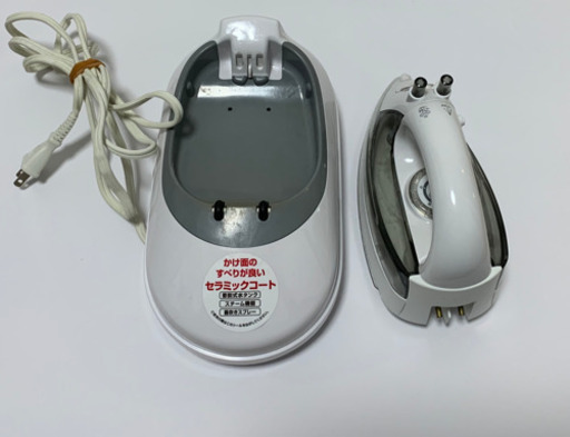 ワイヤレス アイロン 定価1万円