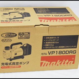 未使用 マキタ VP180DRG 18V 6.0Ah 充電式真空...
