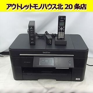 A3対応 ビジネスインクジェット複合機  MFC-J5820DN コードレス子機/無線ファクス搭載 2014年製☆