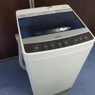 Haier 洗濯機 5.5キロの画像
