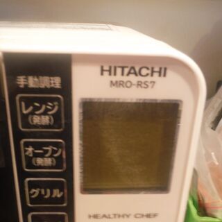 日立電子レンジMRO-RS７の画像