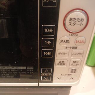 日立電子レンジMRO-RS７の画像