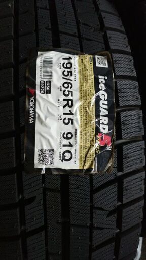 最終値下げ　新品　スタッドレスタイヤ　セット