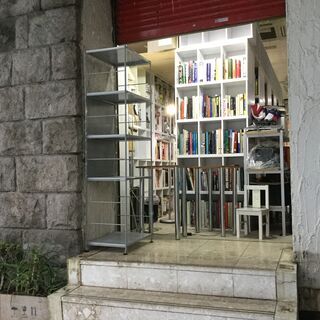 明日8月27日翌28日限定 日払い手渡し可 時給プラス交通費一律1000円 店舗のレイアウト変更による商品搬出などの画像