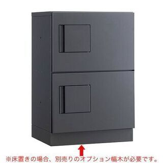 宅配ボックス【幅木付き】  ダイケン TBX-G1SS-G ダー...