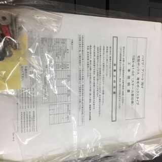 宅配ボックス【幅木付き】  ダイケン TBX-G1SS-G ダークグレー 前入れ前出　専有の画像
