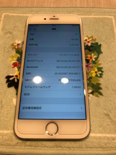 iPhone6s 64GB  キャリアdocomo