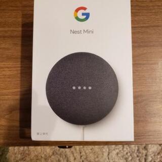 【値下げします！】GoogleNestMini