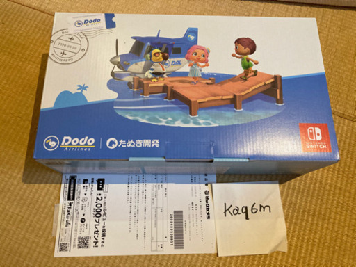 新品未開封　ニンテンドースイッチ　あたまれどうぶつの森セット　準備中