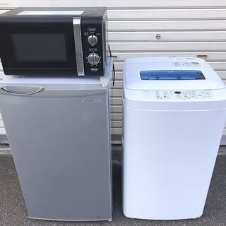 家電2点セット 冷蔵庫 Panasonic 洗濯機 ハイアール