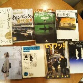 【読書会】8月30日(日)17時30分～